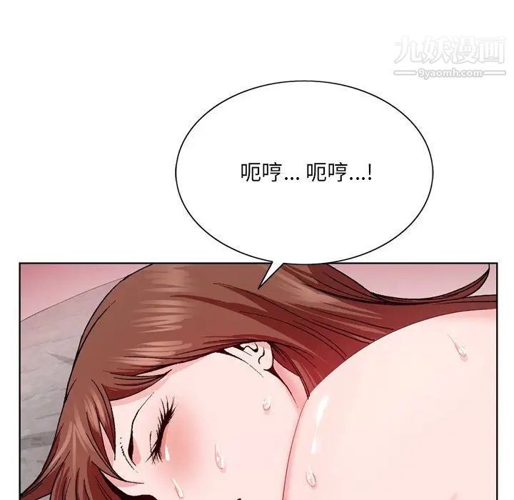 《哥哥怀中的初恋》漫画 第3话