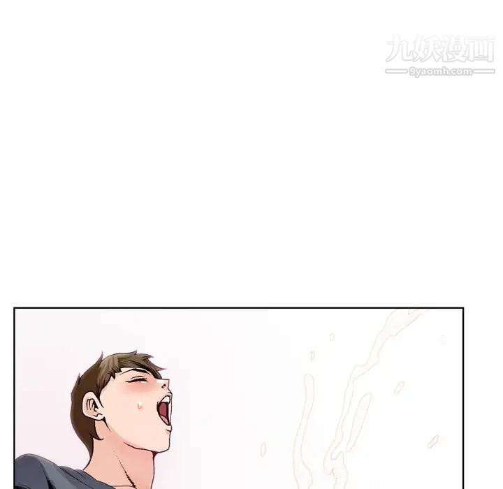 《哥哥怀中的初恋》漫画 第3话