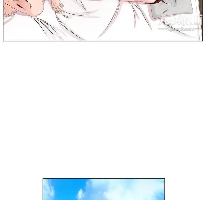 《哥哥怀中的初恋》漫画 第3话
