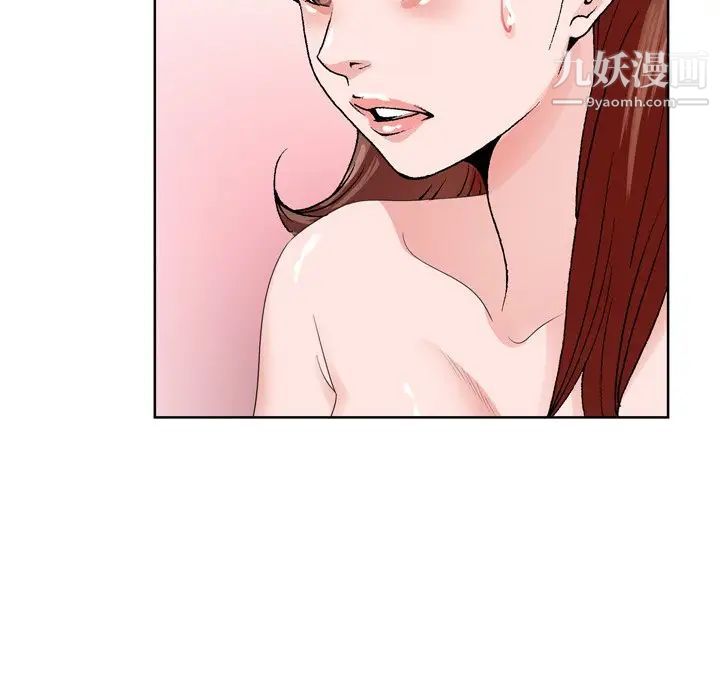《哥哥怀中的初恋》漫画 第3话