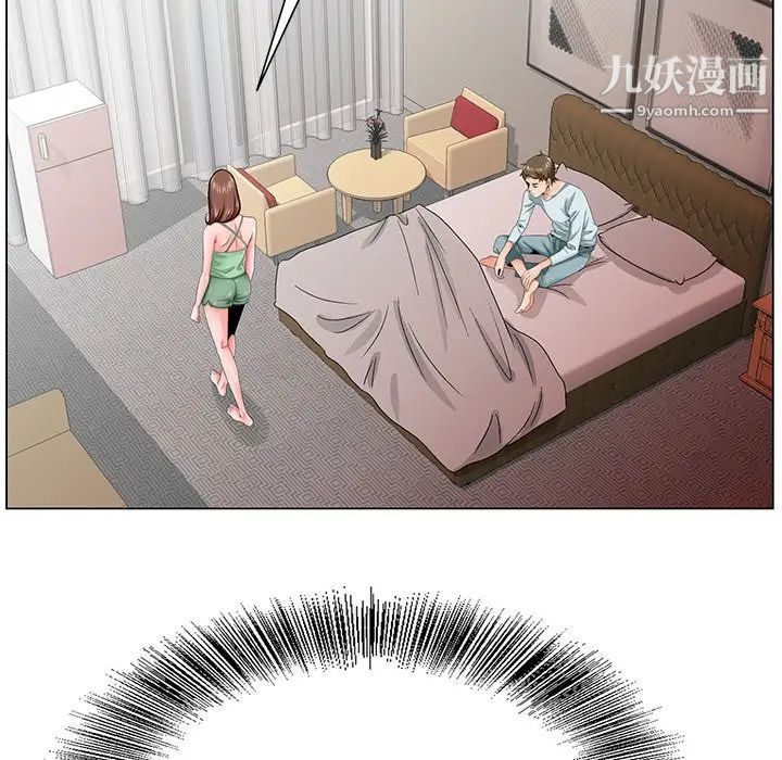 《哥哥怀中的初恋》漫画 第30話