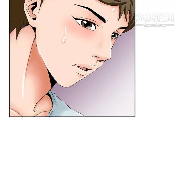 《哥哥怀中的初恋》漫画 第30話