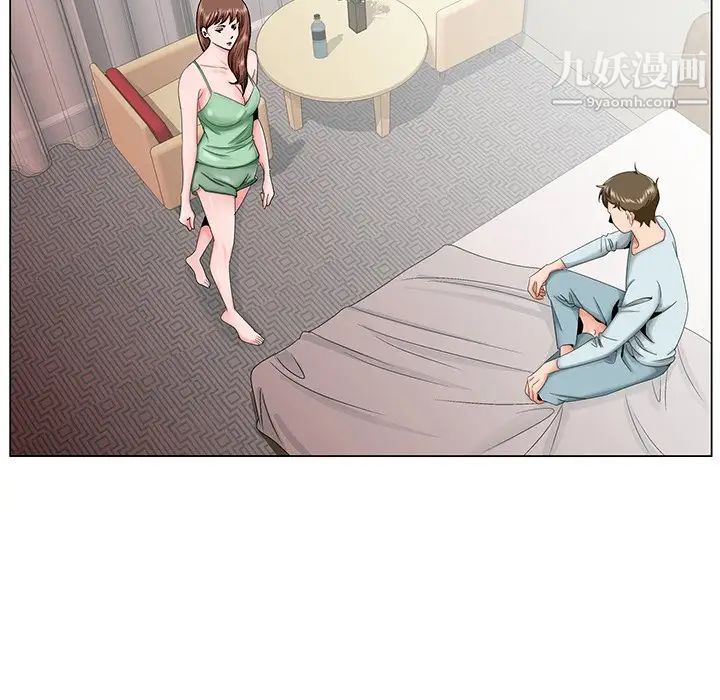 《哥哥怀中的初恋》漫画 第30話