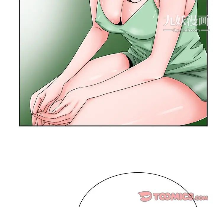 《哥哥怀中的初恋》漫画 第30話