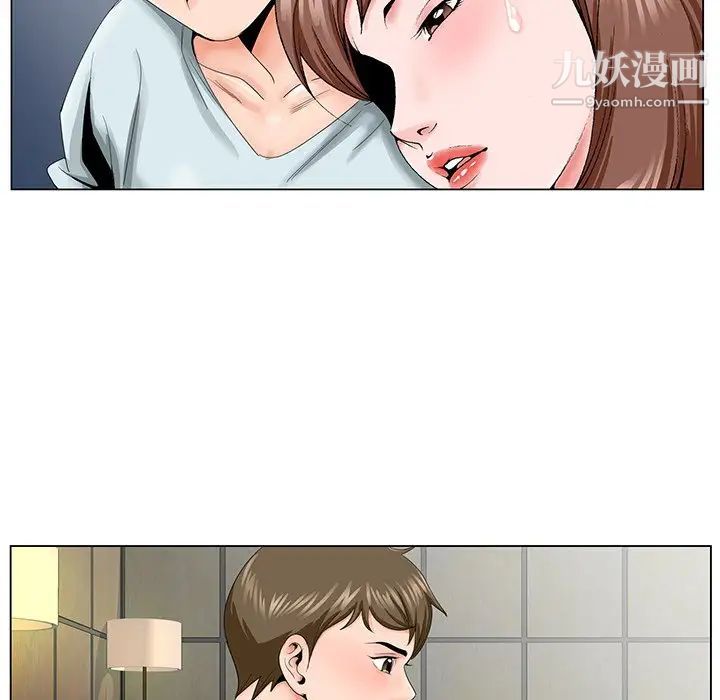 《哥哥怀中的初恋》漫画 第30話