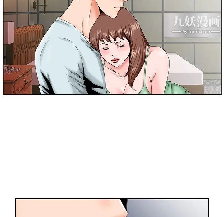 《哥哥怀中的初恋》漫画 第30話