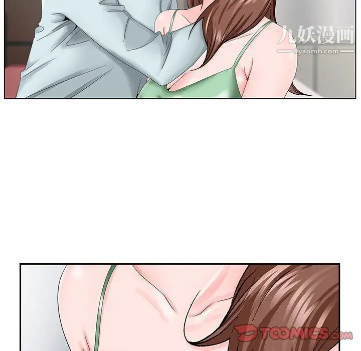 《哥哥怀中的初恋》漫画 第30話