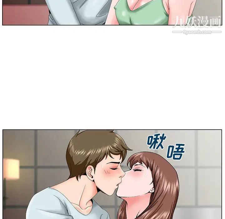 《哥哥怀中的初恋》漫画 第30話