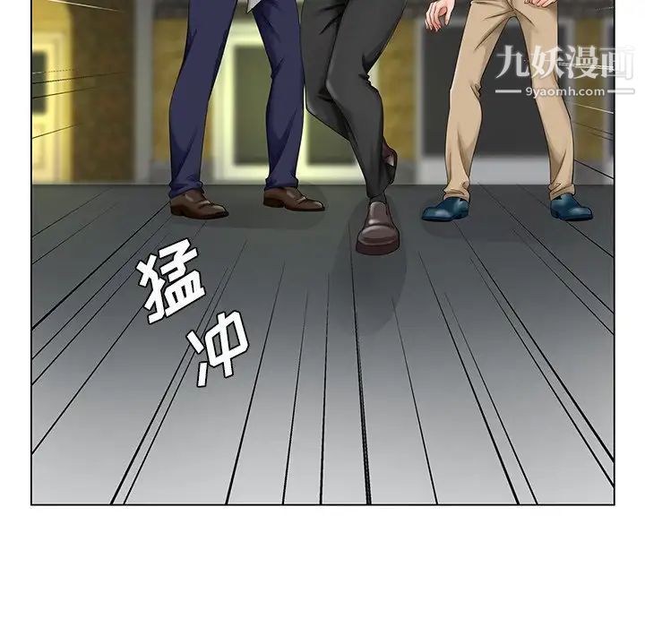 《哥哥怀中的初恋》漫画 第30話
