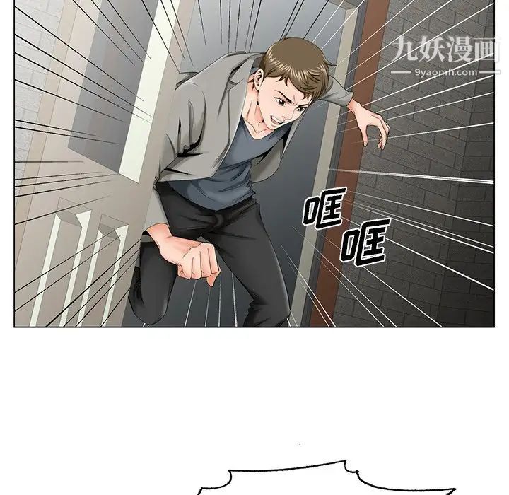 《哥哥怀中的初恋》漫画 第30話
