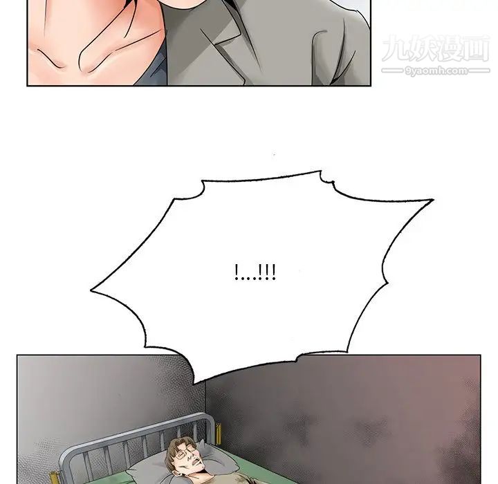 《哥哥怀中的初恋》漫画 第30話
