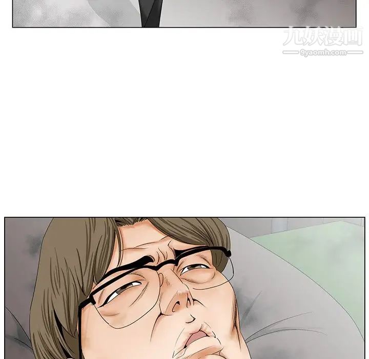 《哥哥怀中的初恋》漫画 第30話