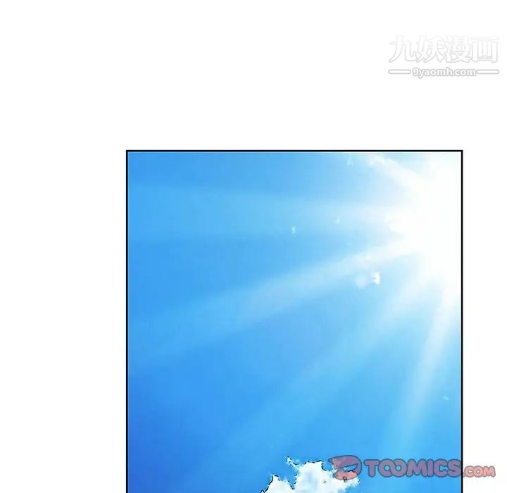 《哥哥怀中的初恋》漫画 第30話
