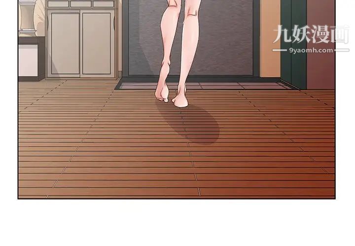 《哥哥怀中的初恋》漫画 第31話
