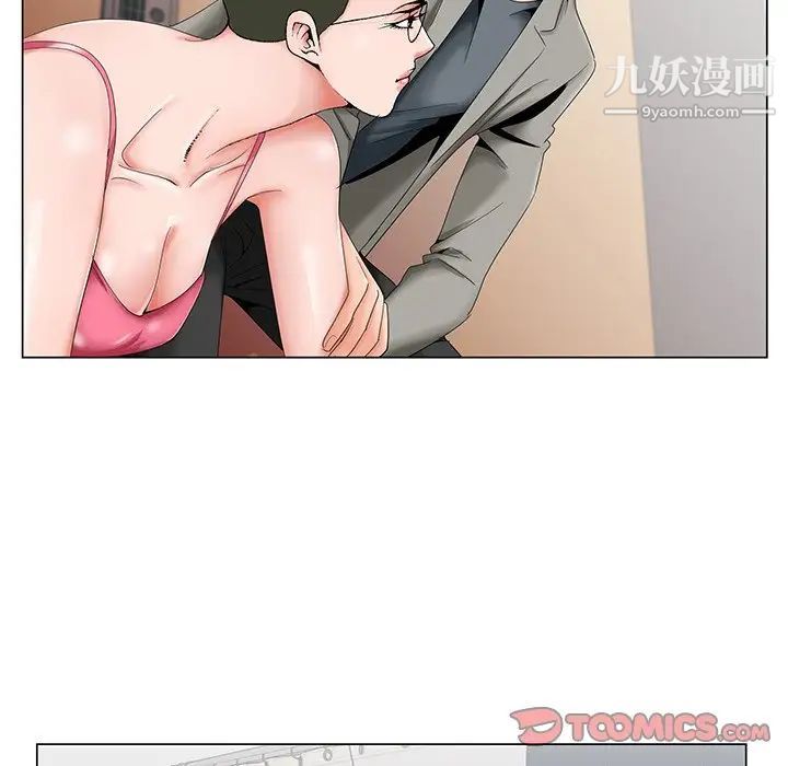 《哥哥怀中的初恋》漫画 第31話
