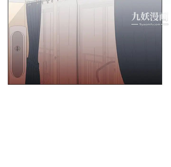《哥哥怀中的初恋》漫画 第31話