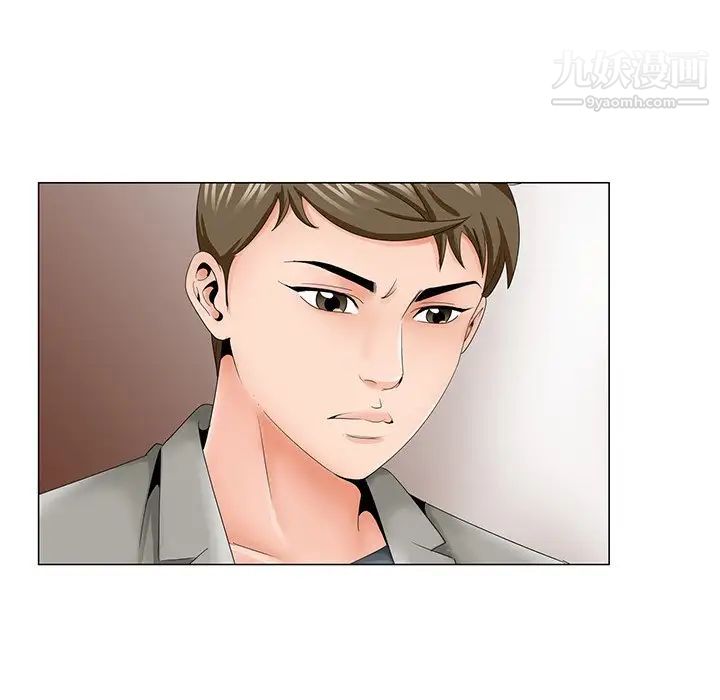 《哥哥怀中的初恋》漫画 第31話