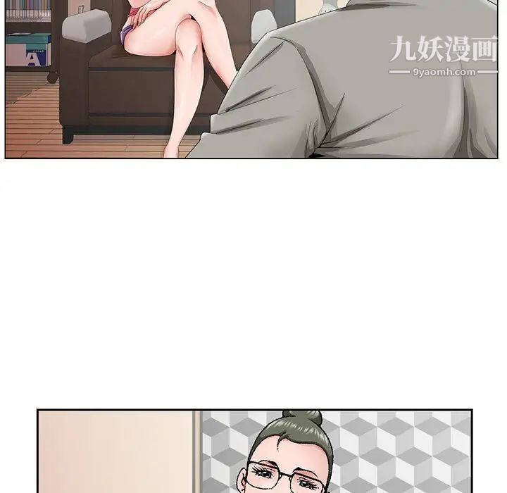 《哥哥怀中的初恋》漫画 第31話