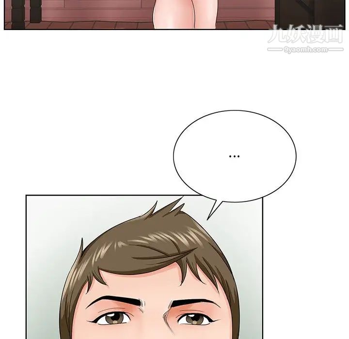 《哥哥怀中的初恋》漫画 第31話