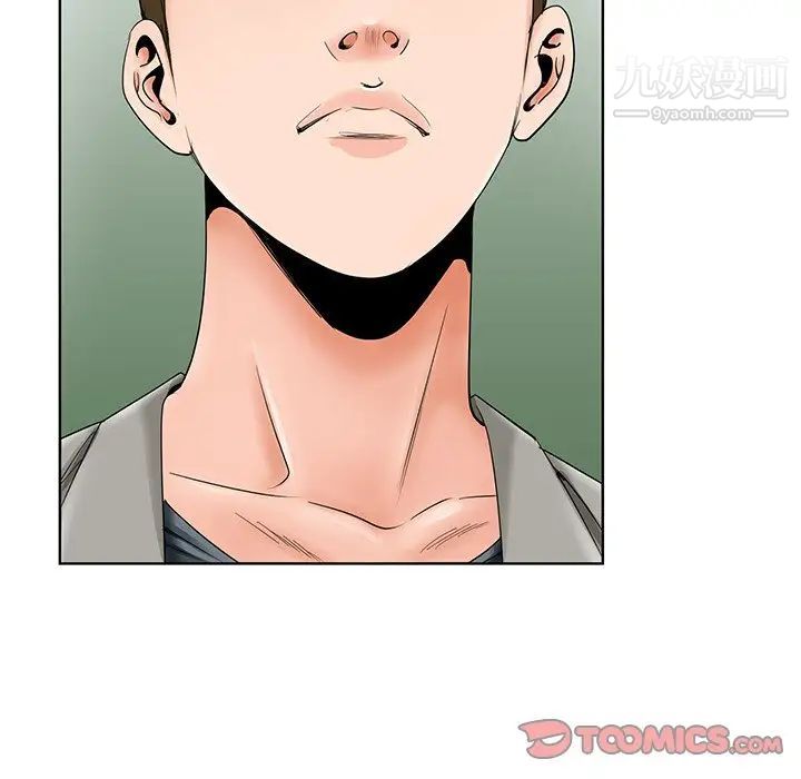 《哥哥怀中的初恋》漫画 第31話