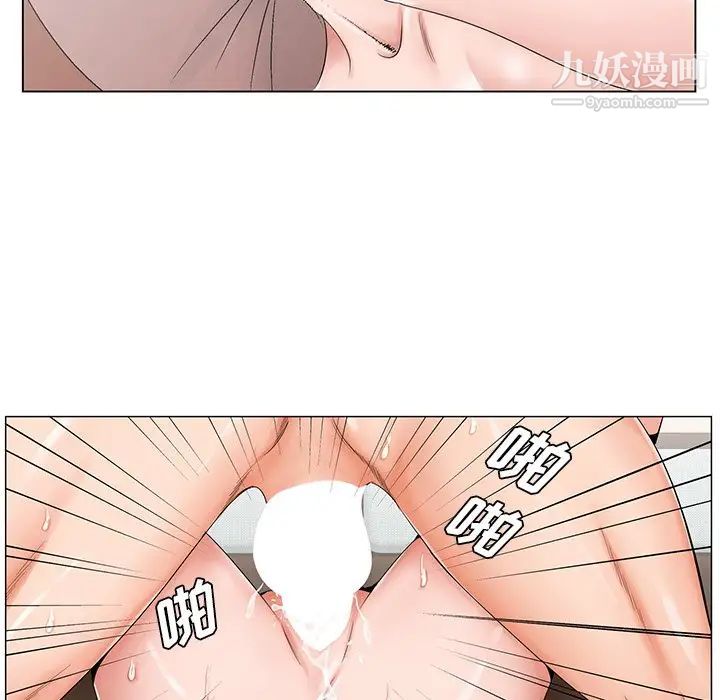 《哥哥怀中的初恋》漫画 第31話