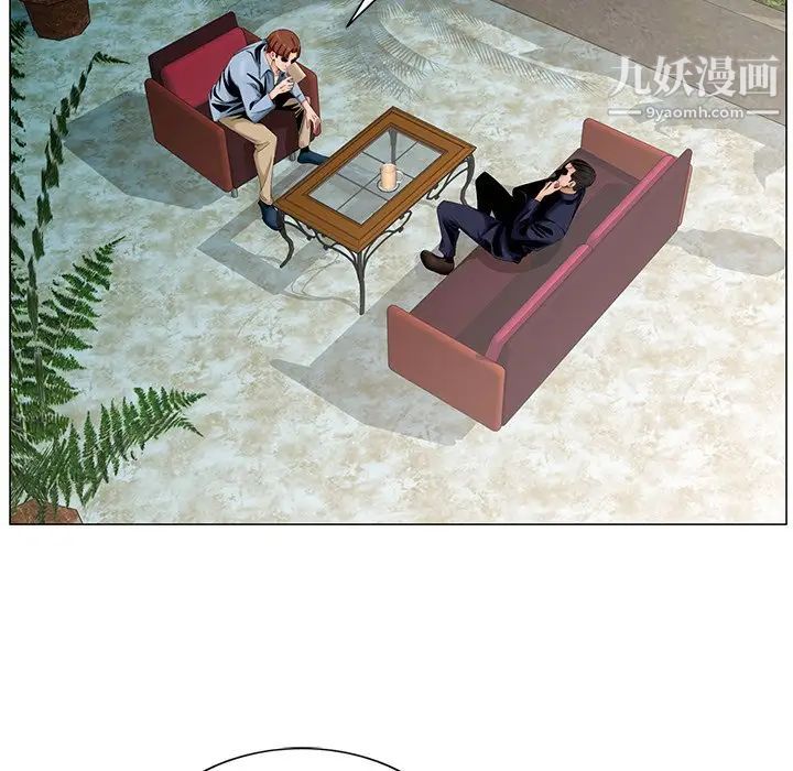 《哥哥怀中的初恋》漫画 第31話