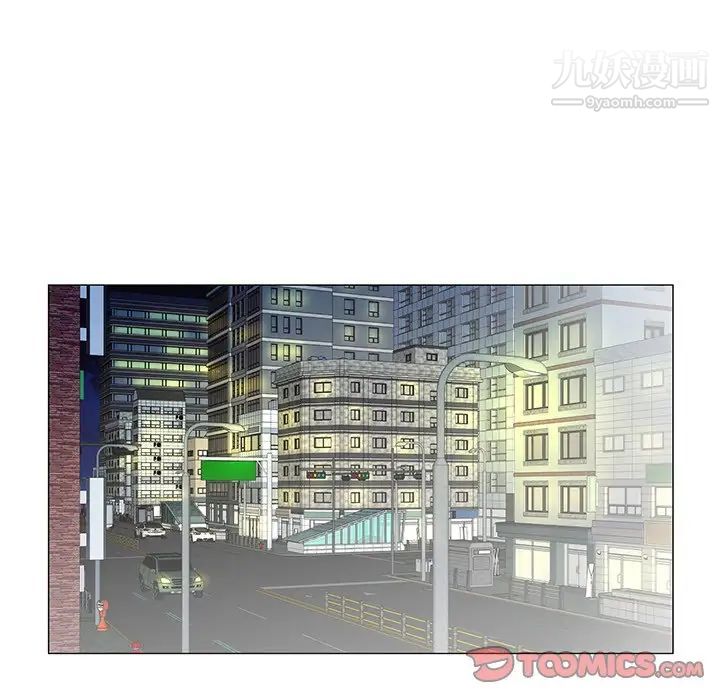 《哥哥怀中的初恋》漫画 第31話