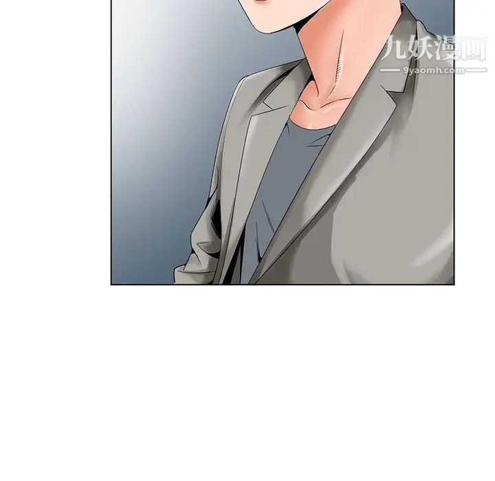 《哥哥怀中的初恋》漫画 第31話