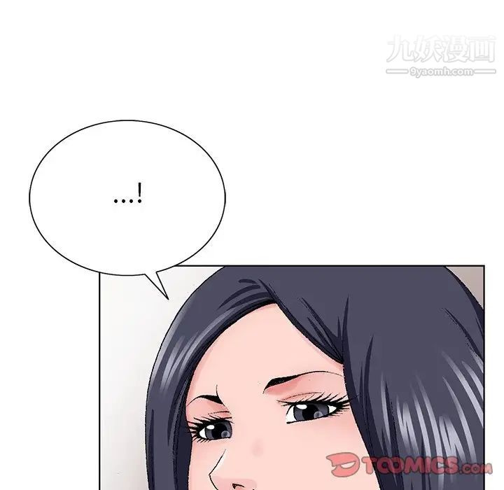 《哥哥怀中的初恋》漫画 第31話