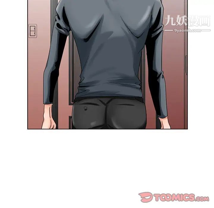 《哥哥怀中的初恋》漫画 第31話