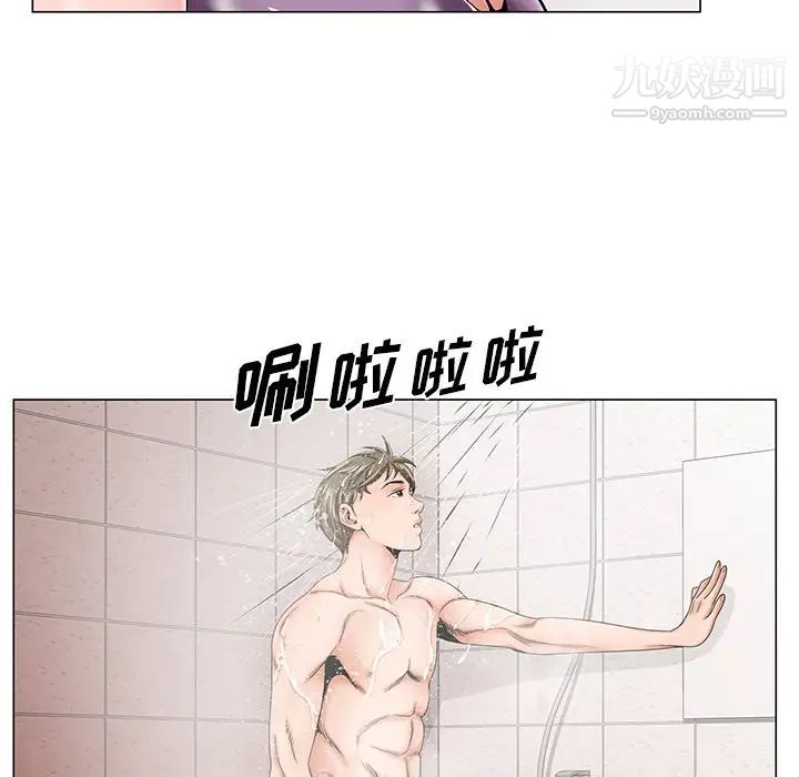 《哥哥怀中的初恋》漫画 第31話