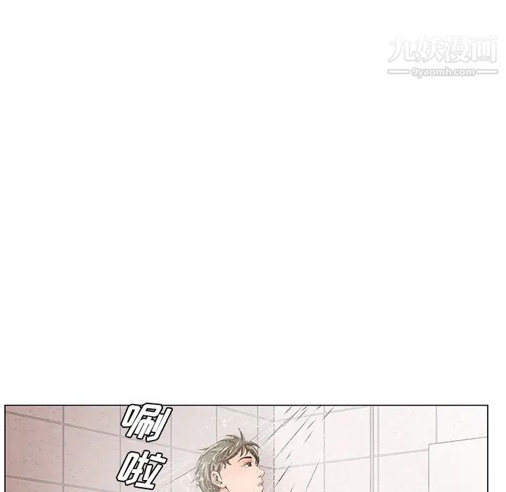 《哥哥怀中的初恋》漫画 第32話