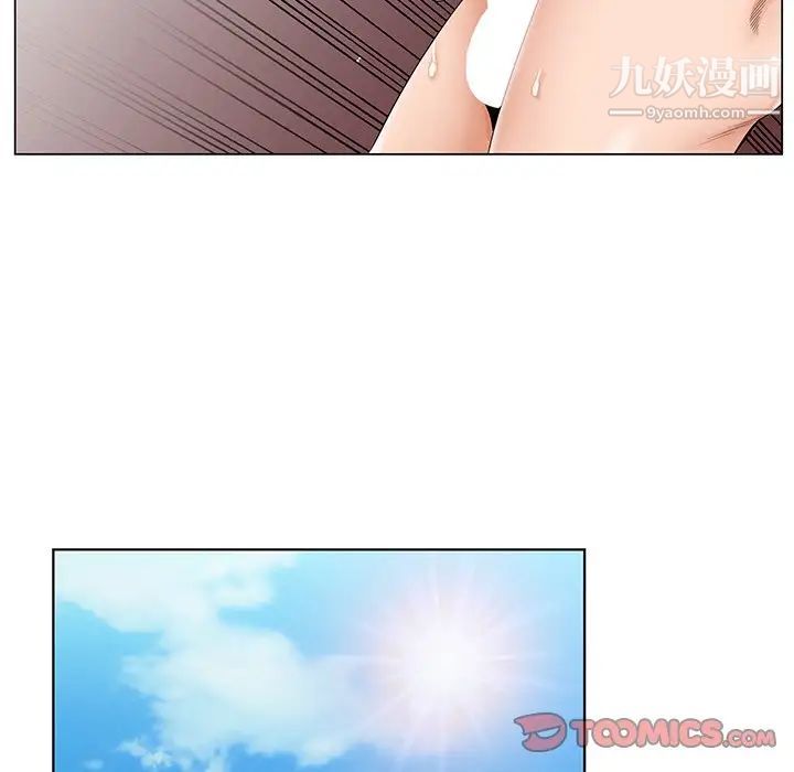 《哥哥怀中的初恋》漫画 第32話