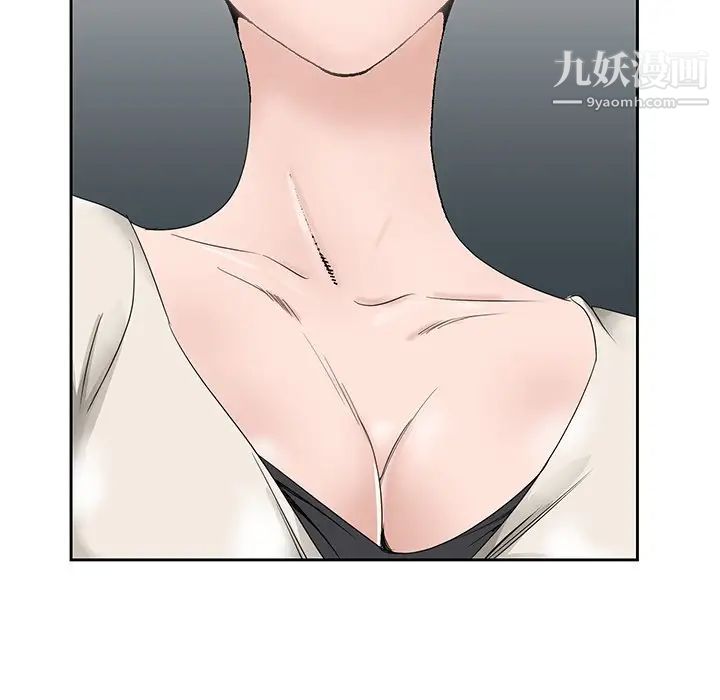 《哥哥怀中的初恋》漫画 第32話
