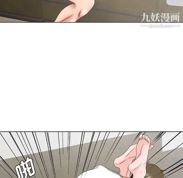 《哥哥怀中的初恋》漫画 第32話