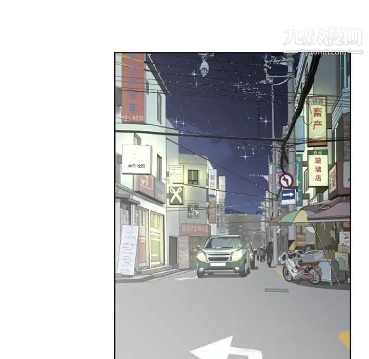《哥哥怀中的初恋》漫画 第33話