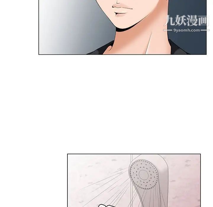 《哥哥怀中的初恋》漫画 第33話