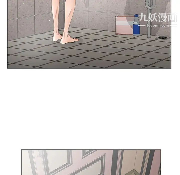 《哥哥怀中的初恋》漫画 第33話
