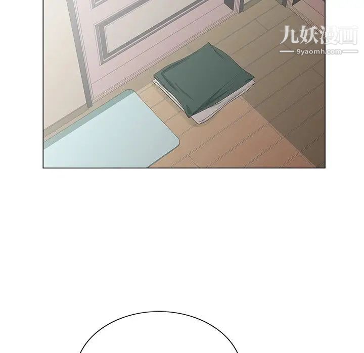 《哥哥怀中的初恋》漫画 第33話