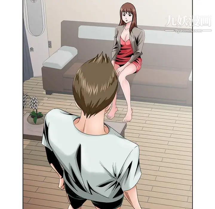《哥哥怀中的初恋》漫画 第33話