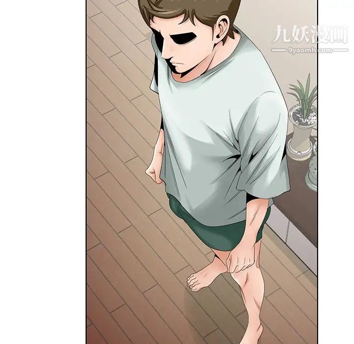《哥哥怀中的初恋》漫画 第33話
