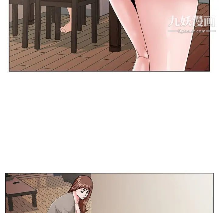 《哥哥怀中的初恋》漫画 第33話