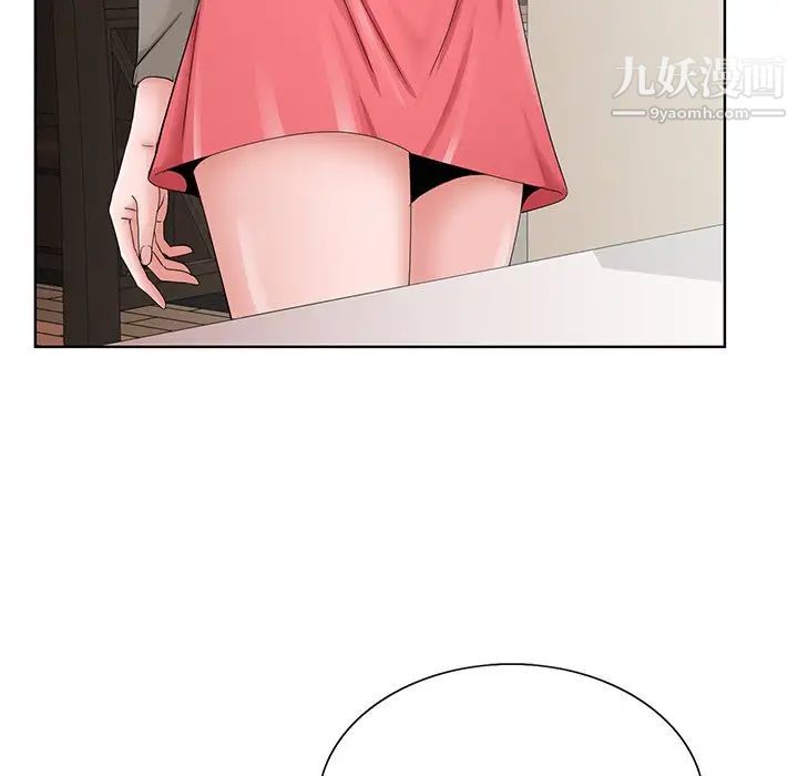 《哥哥怀中的初恋》漫画 第33話