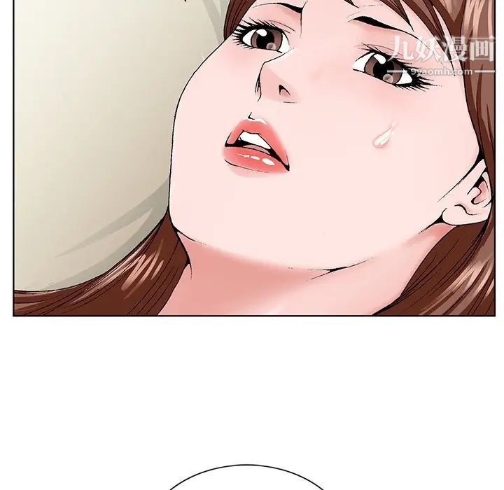 《哥哥怀中的初恋》漫画 第33話