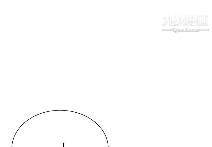 《哥哥怀中的初恋》漫画 第34話