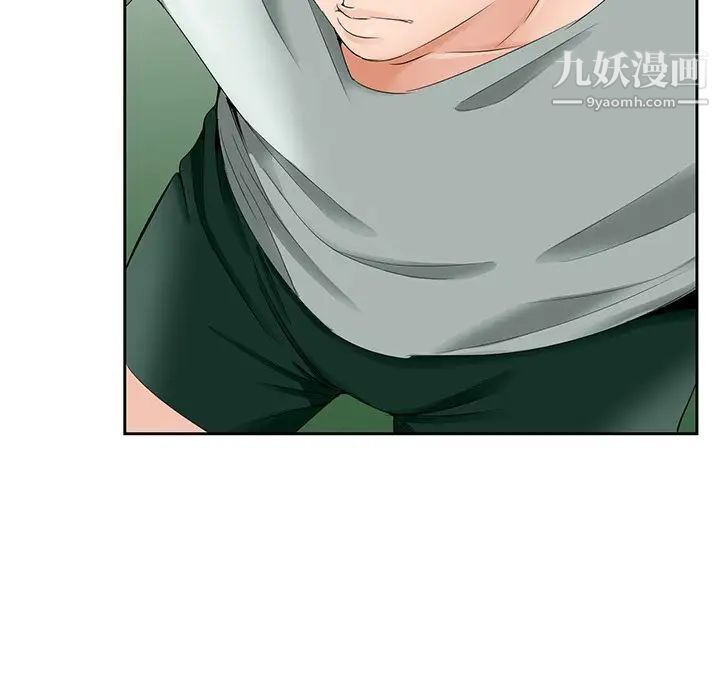 《哥哥怀中的初恋》漫画 第34話