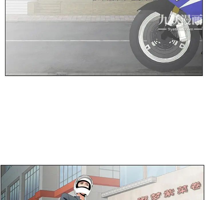 《哥哥怀中的初恋》漫画 第34話