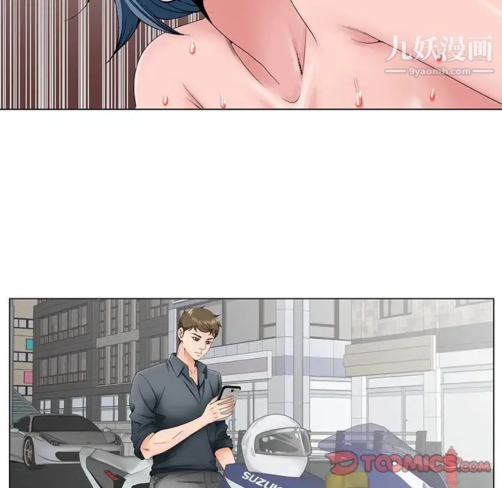 《哥哥怀中的初恋》漫画 第35話