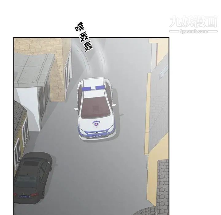 《哥哥怀中的初恋》漫画 第35話