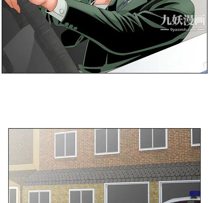 《哥哥怀中的初恋》漫画 第35話